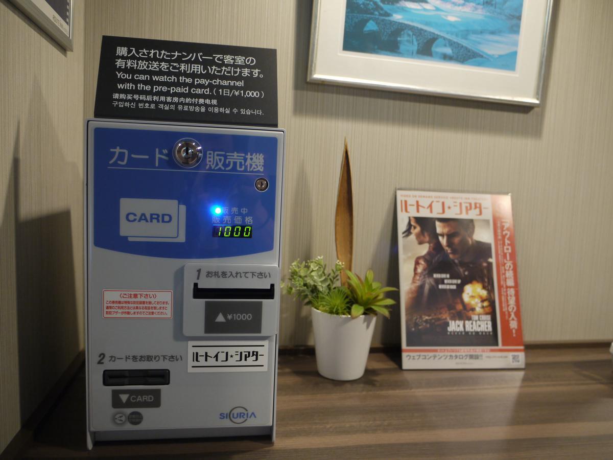 Hotel Route-Inn Osaka Takaishi -Hagoromo Ekimae- Экстерьер фото